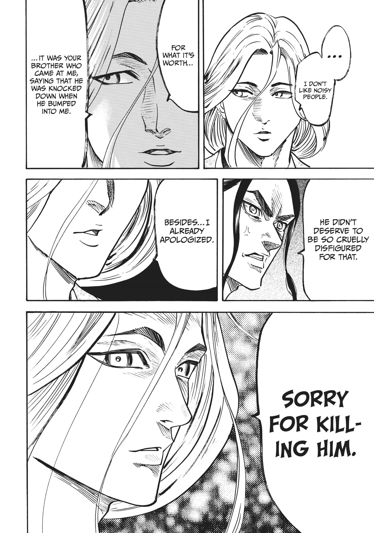 Gamaran: Shura Chapter 55 page 15 - Chapter 55