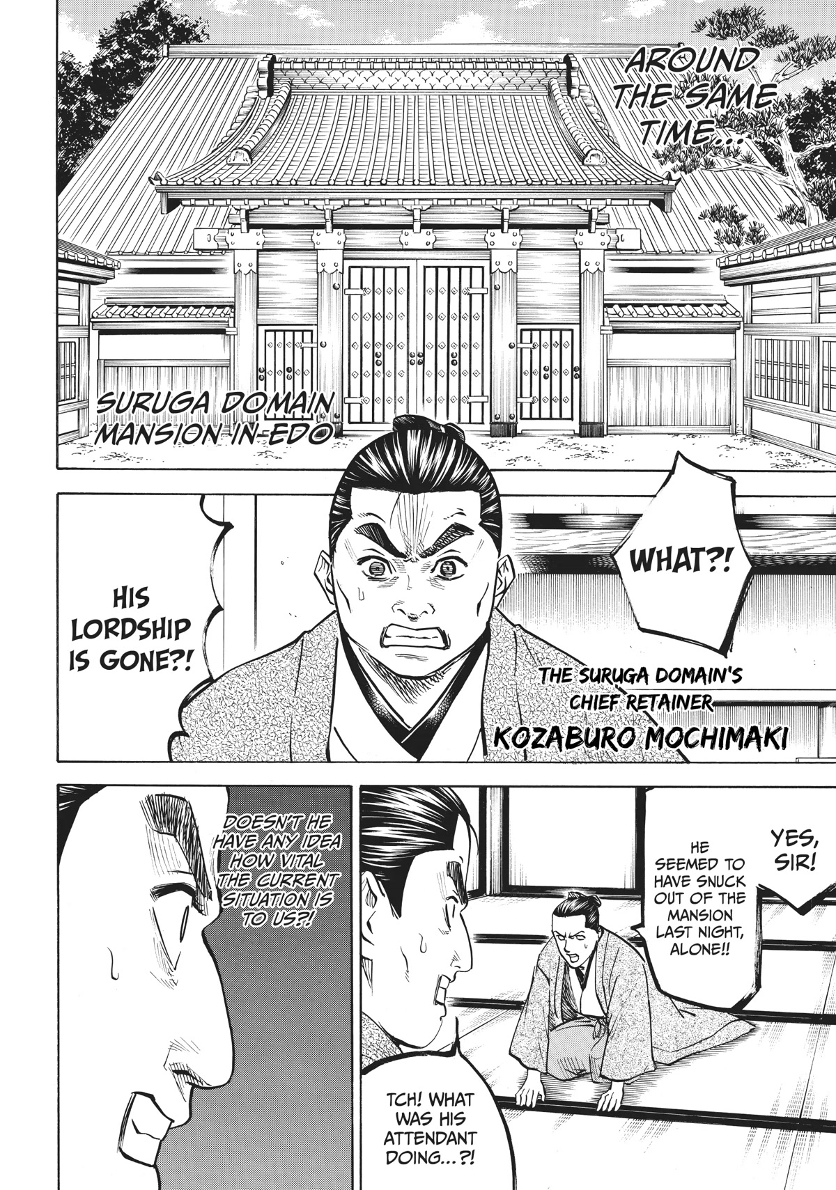 Gamaran: Shura Chapter 55 page 6 - Chapter 55