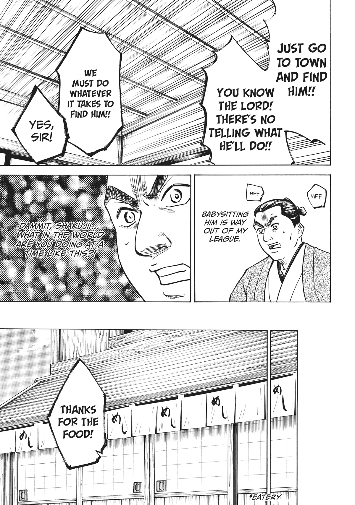 Gamaran: Shura Chapter 55 page 7 - Chapter 55