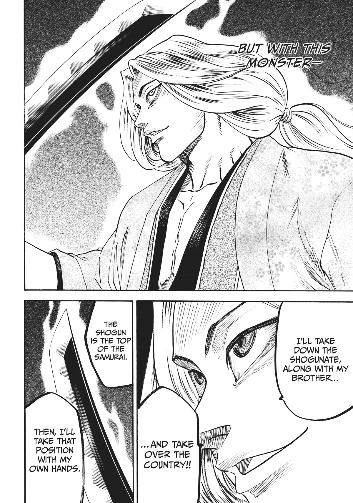 Gamaran: Shura Chapter 56 page 16 - Chapter 56