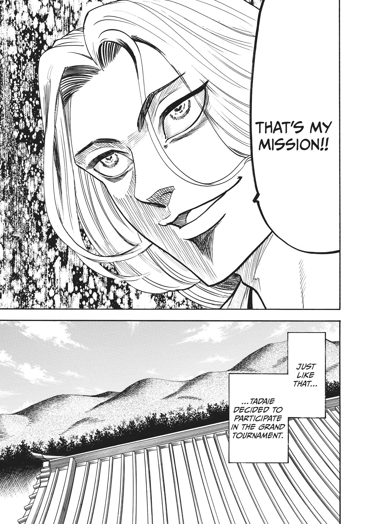 Gamaran: Shura Chapter 56 page 17 - Chapter 56