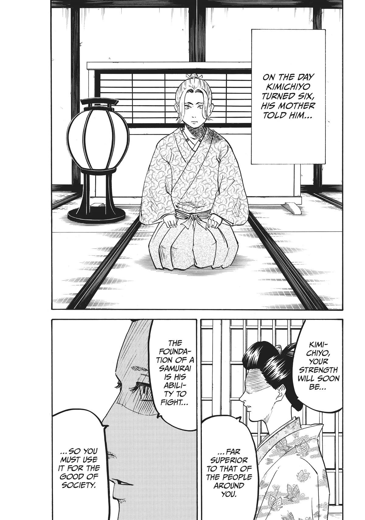 Gamaran: Shura Chapter 56 page 3 - Chapter 56