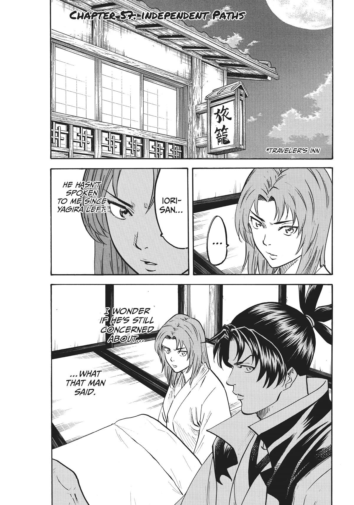 Gamaran: Shura Chapter 57 page 1 - Chapter 57