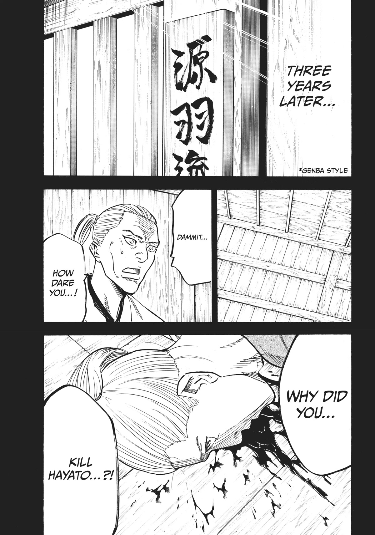 Gamaran: Shura Chapter 6 page 12 - Chapter 6
