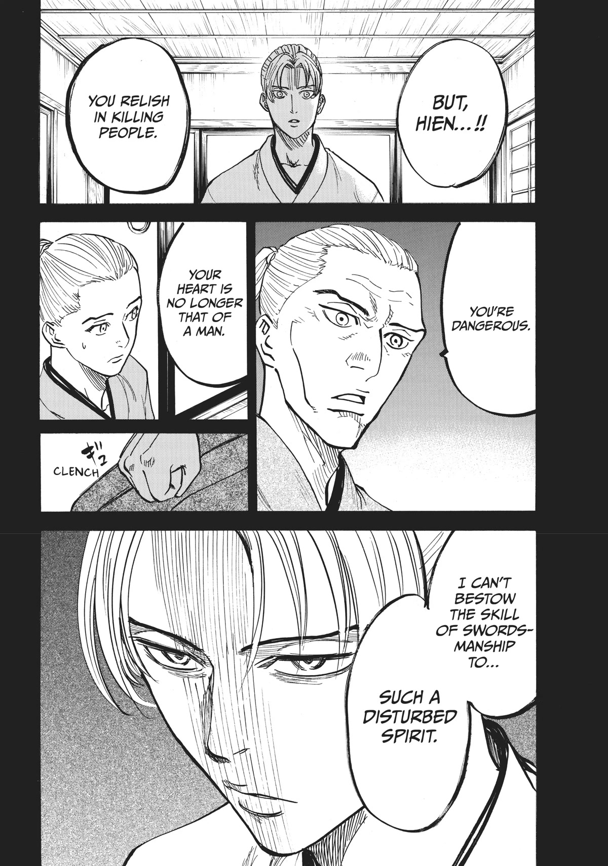 Gamaran: Shura Chapter 6 page 9 - Chapter 6