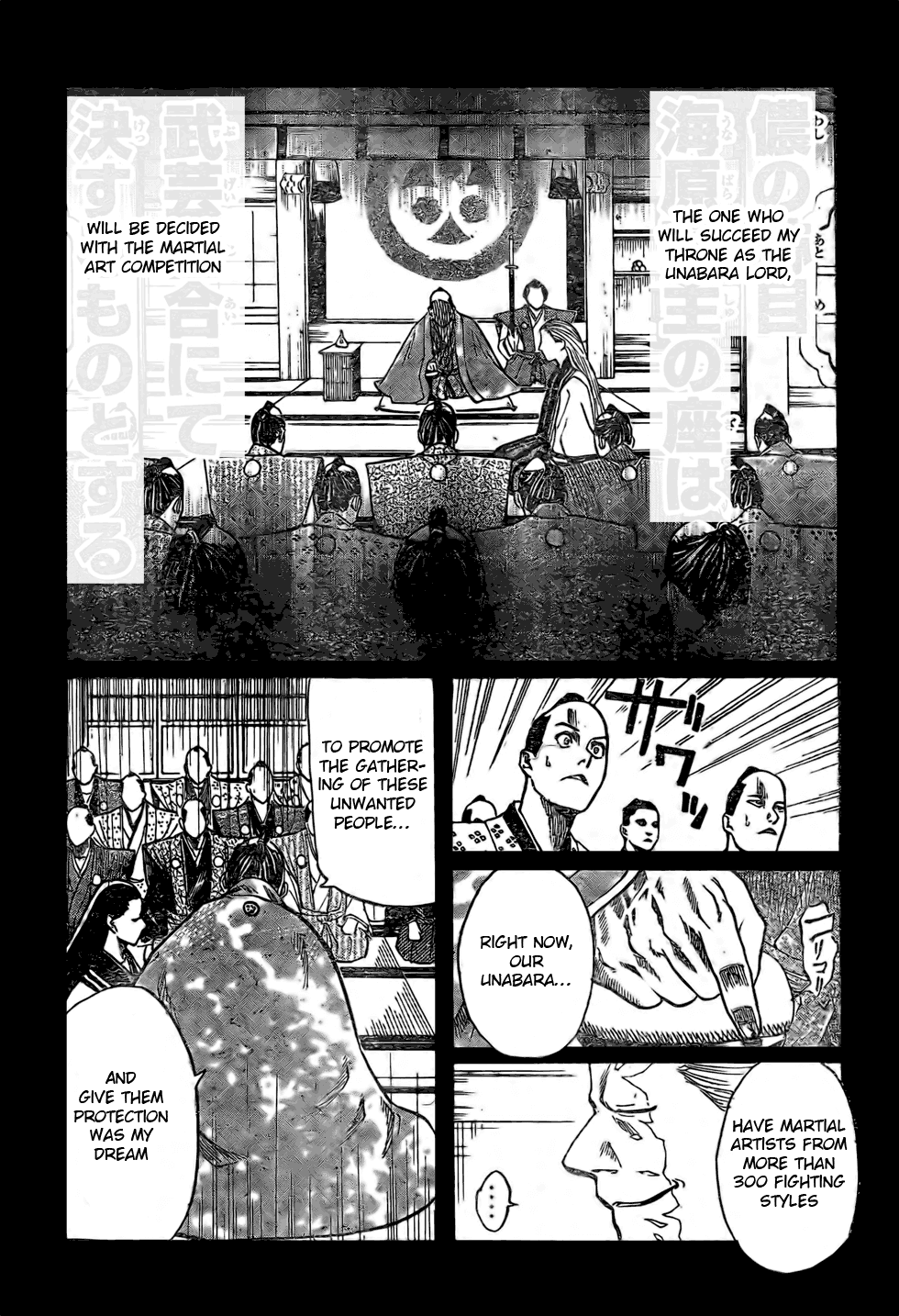 Gamaran Chapter 1 page 58 - Chapter 1