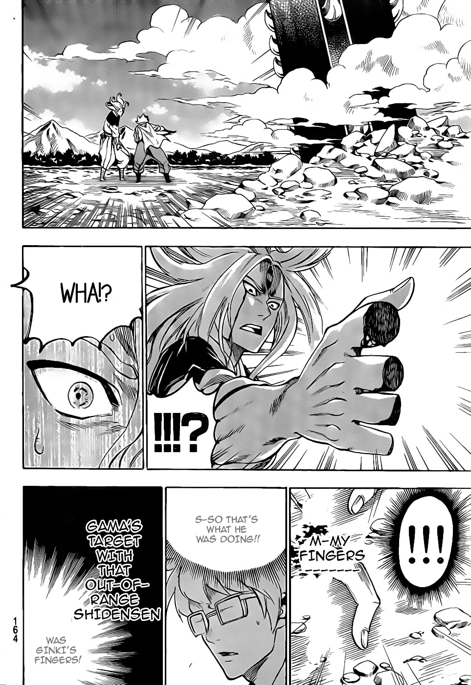 Gamaran Chapter 101 page 17 - Chapter 101
