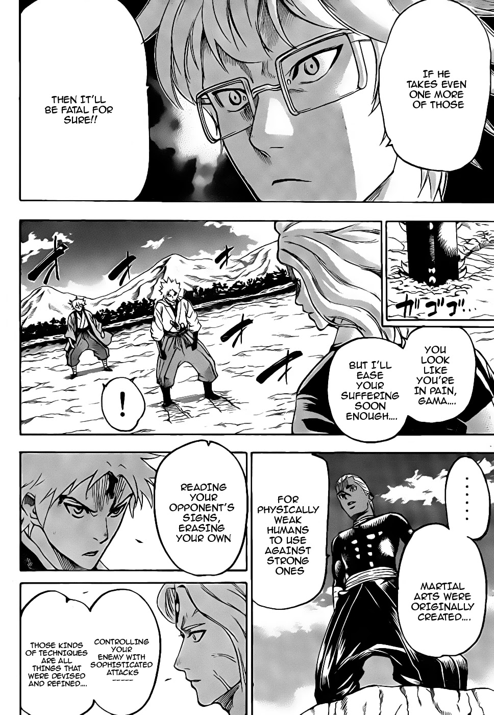 Gamaran Chapter 101 page 2 - Chapter 101