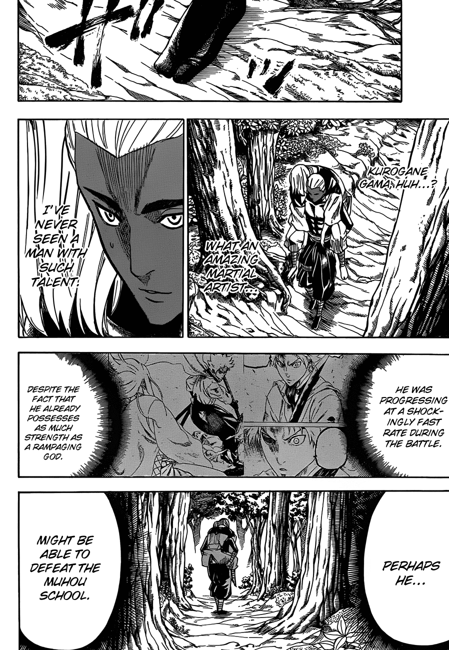 Gamaran Chapter 102 page 17 - Chapter 102