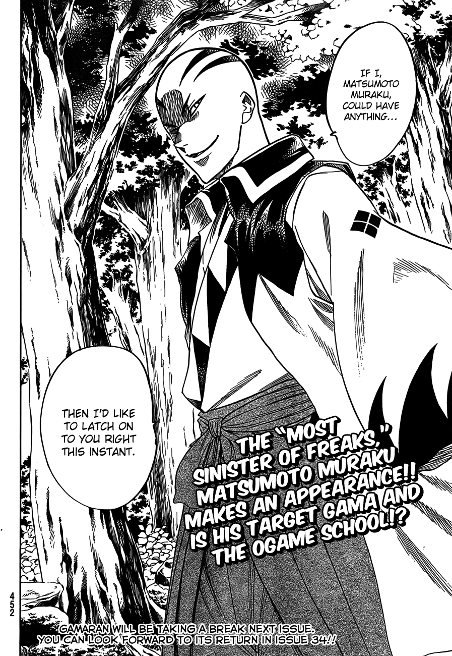Gamaran Chapter 102 page 19 - Chapter 102