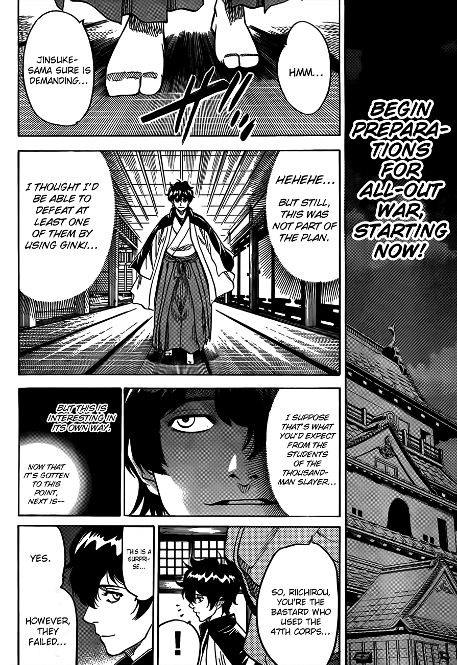Gamaran Chapter 103 page 7 - Chapter 103