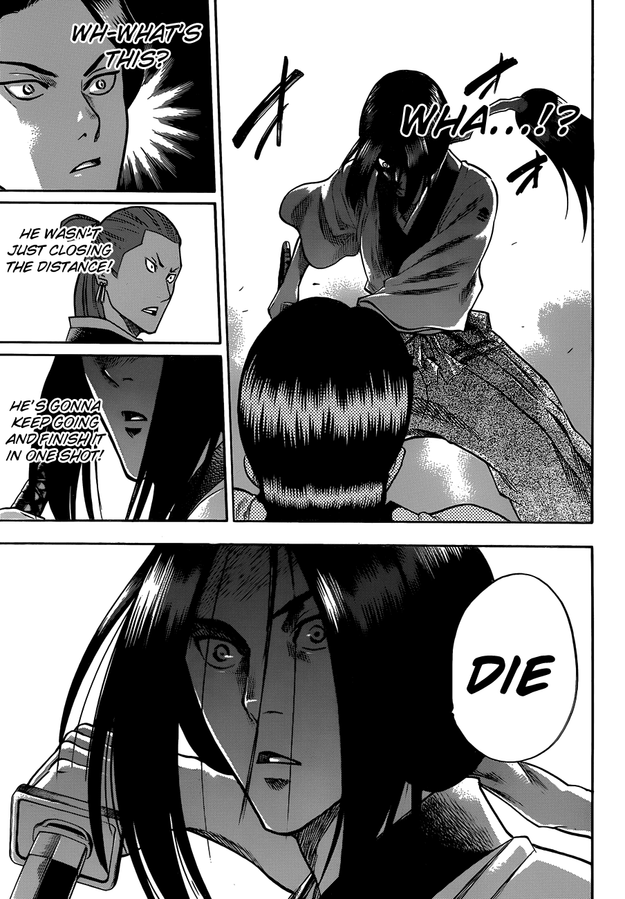 Gamaran Chapter 105 page 17 - Chapter 105