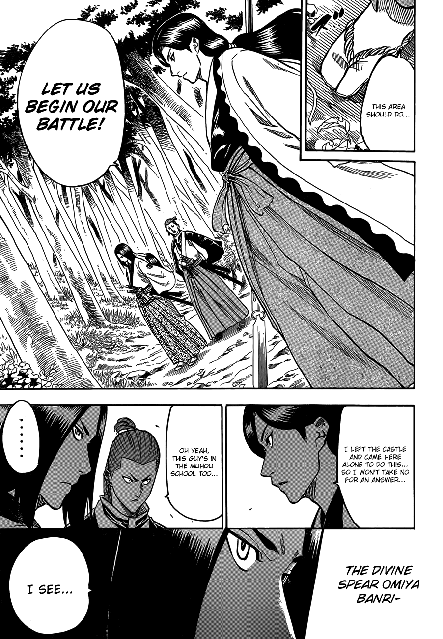 Gamaran Chapter 105 page 3 - Chapter 105