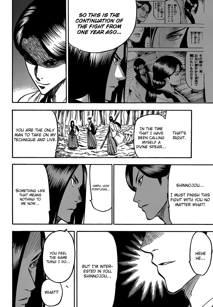 Gamaran Chapter 105 page 4 - Chapter 105
