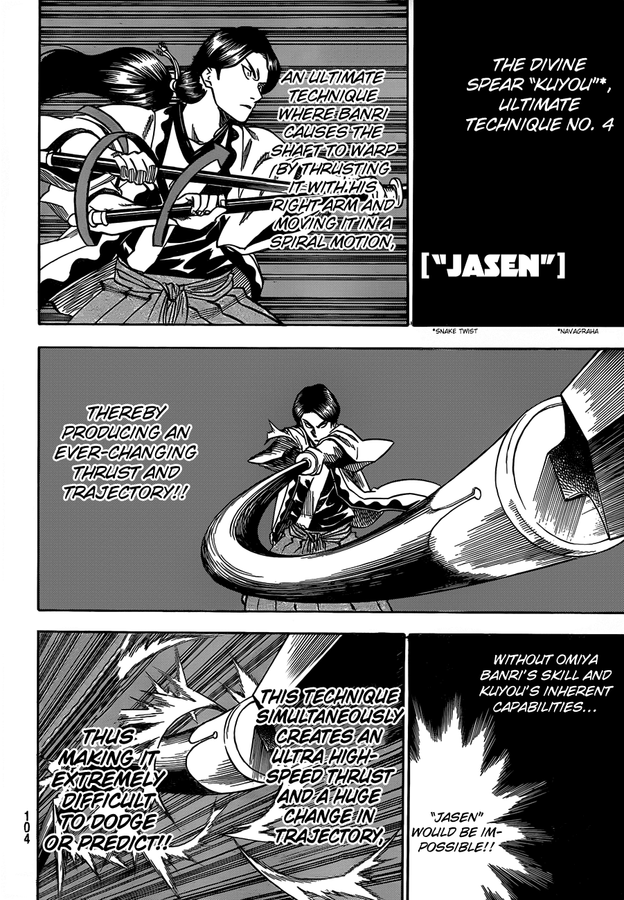 Gamaran Chapter 106 page 11 - Chapter 106