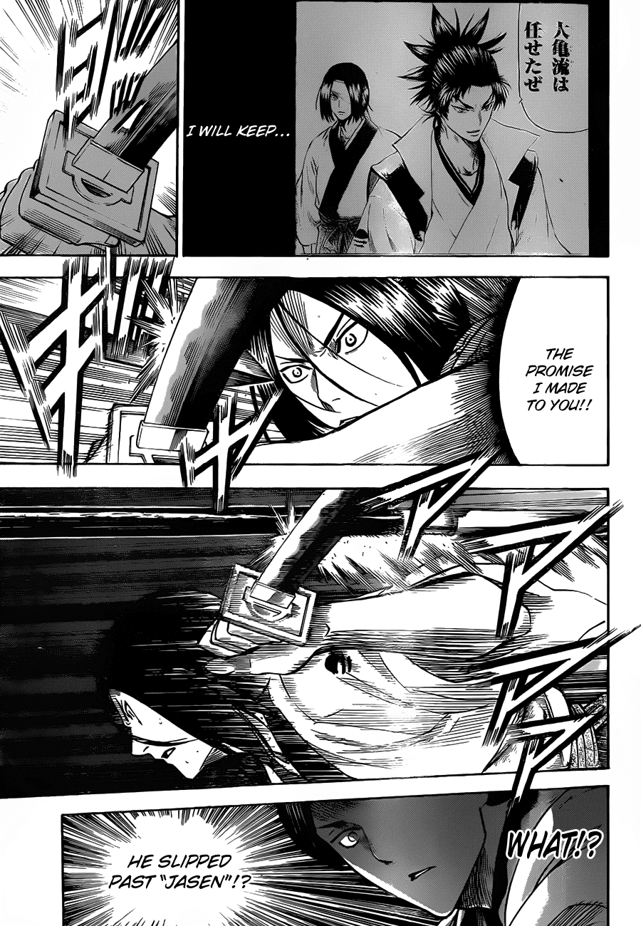Gamaran Chapter 106 page 16 - Chapter 106