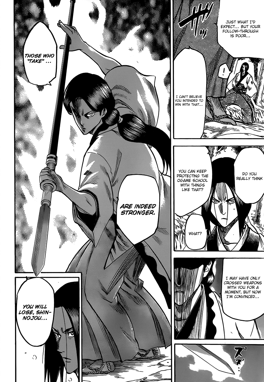Gamaran Chapter 106 page 8 - Chapter 106