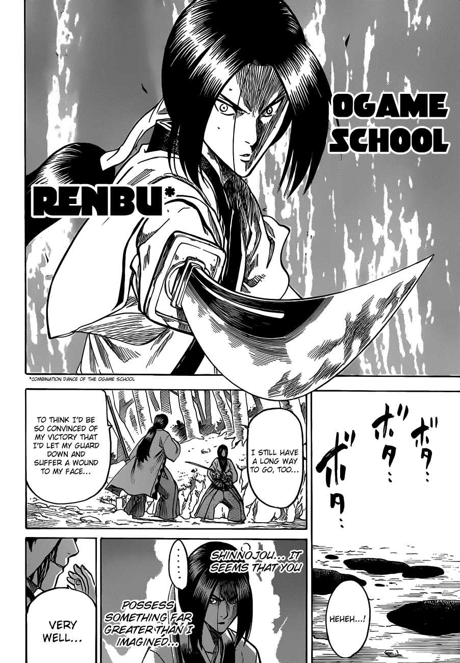 Gamaran Chapter 107 page 10 - Chapter 107