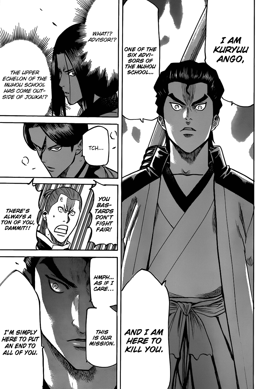 Gamaran Chapter 107 page 13 - Chapter 107
