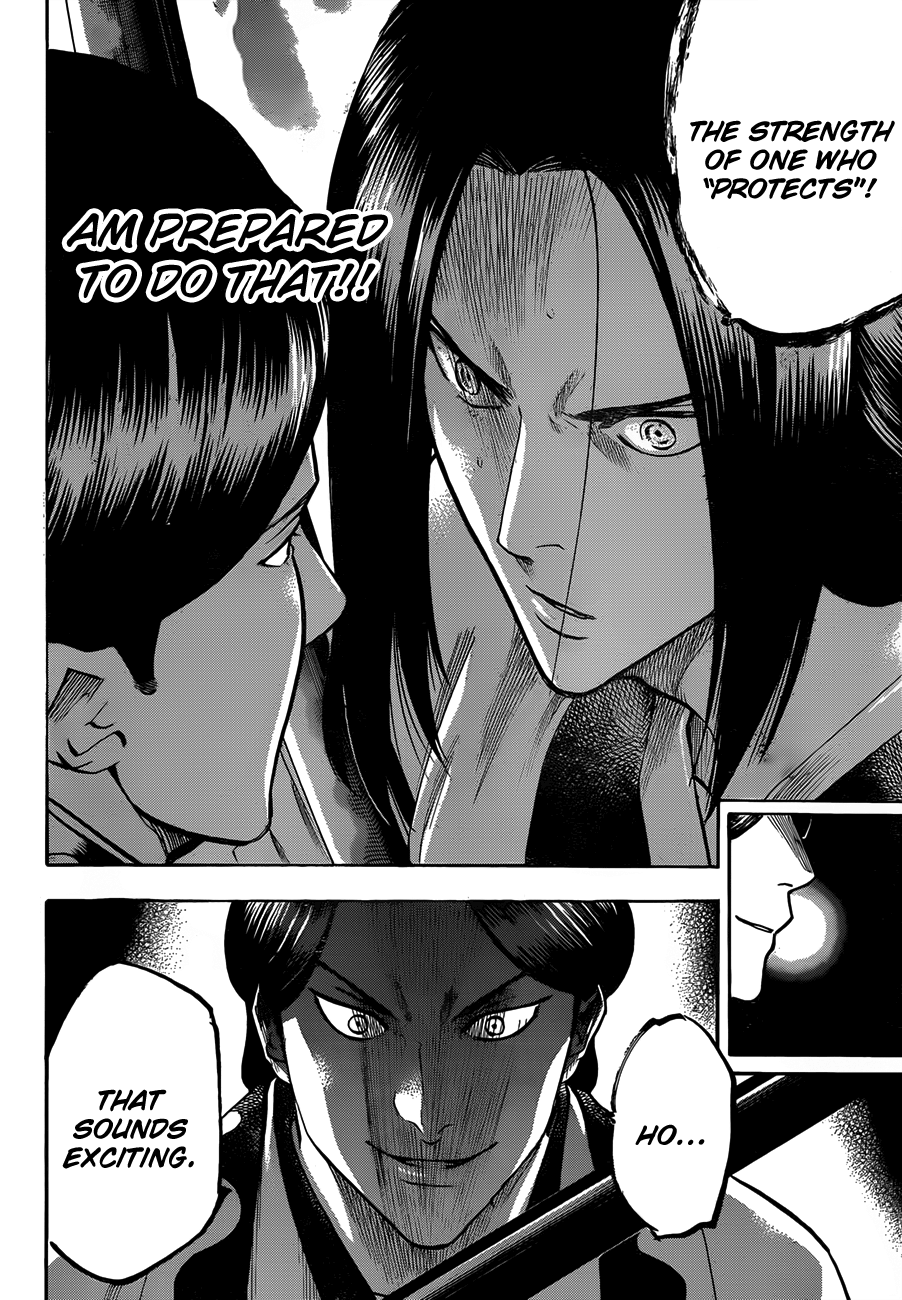 Gamaran Chapter 107 page 2 - Chapter 107