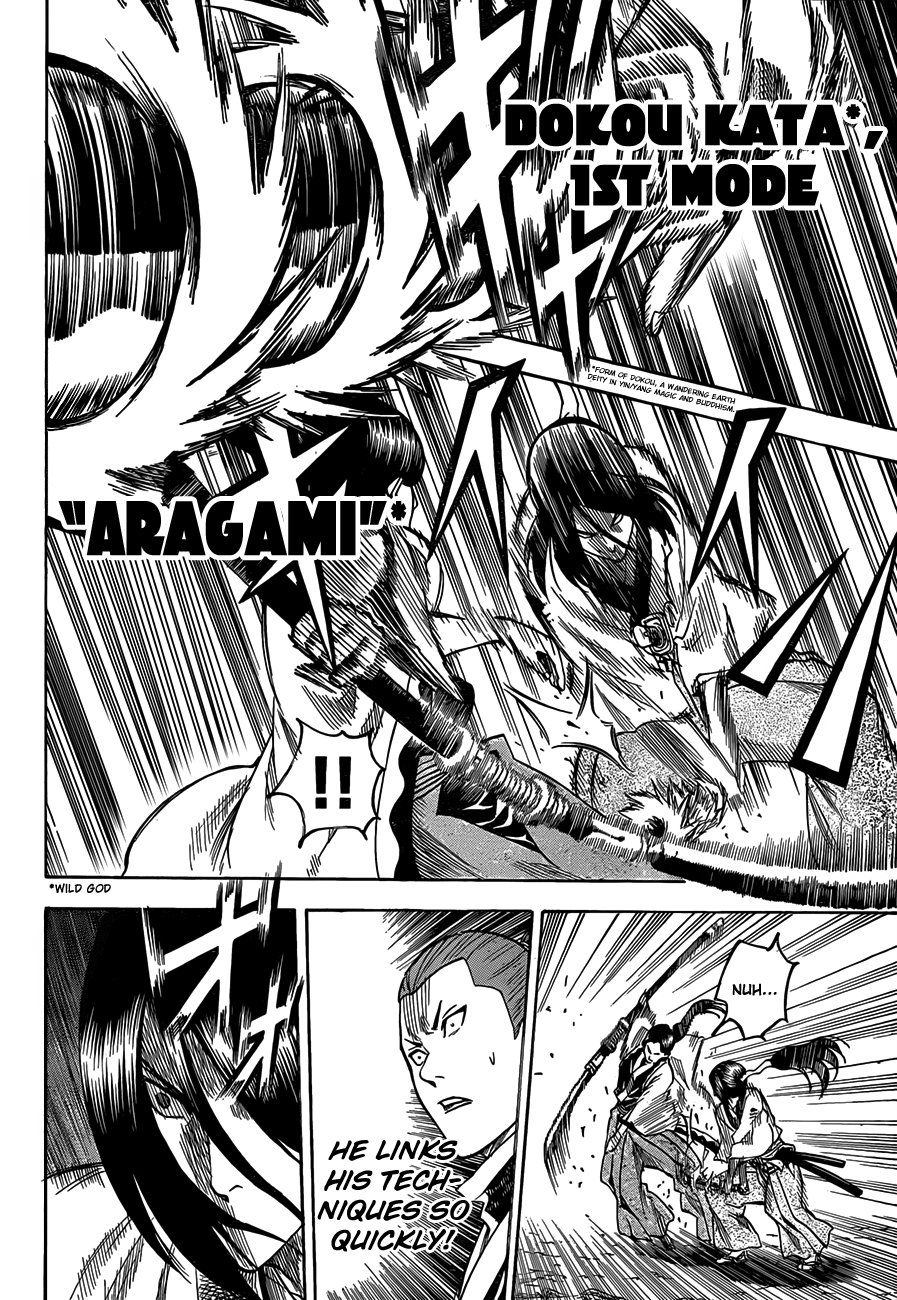 Gamaran Chapter 107 page 6 - Chapter 107