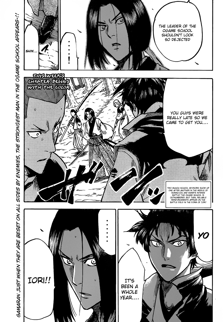 Gamaran Chapter 108 page 2 - Chapter 108