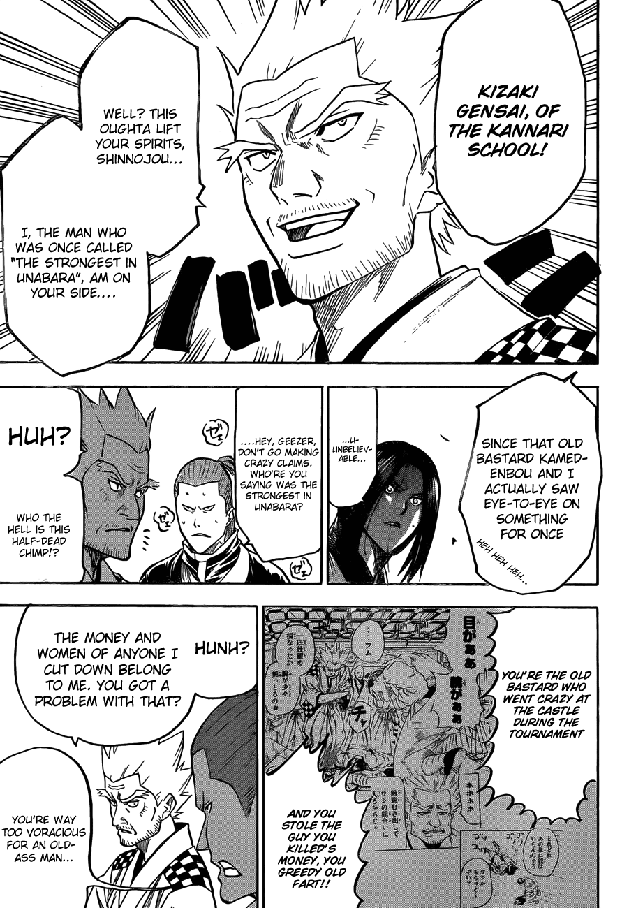 Gamaran Chapter 108 page 4 - Chapter 108