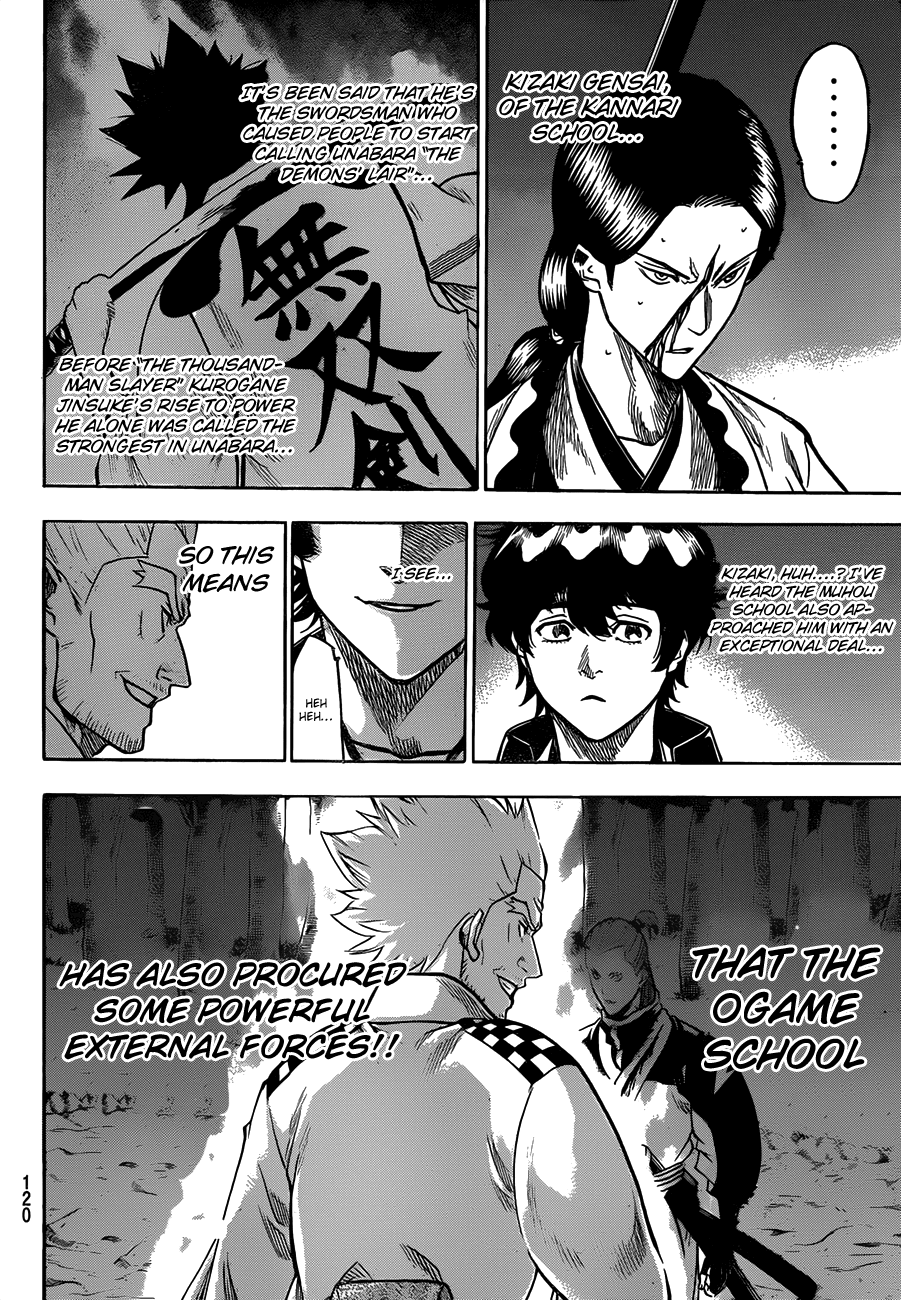 Gamaran Chapter 108 page 5 - Chapter 108