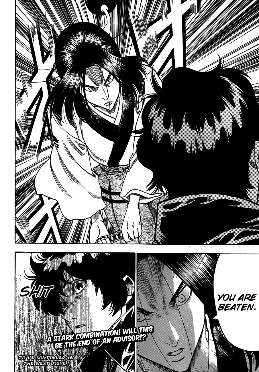 Gamaran Chapter 109 page 19 - Chapter 109