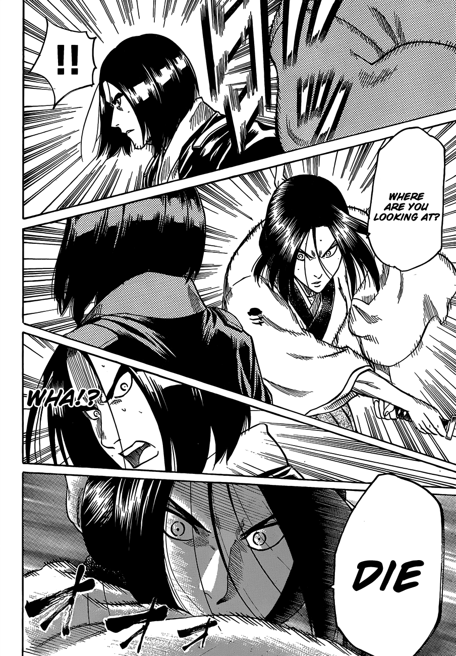 Gamaran Chapter 110 page 16 - Chapter 110