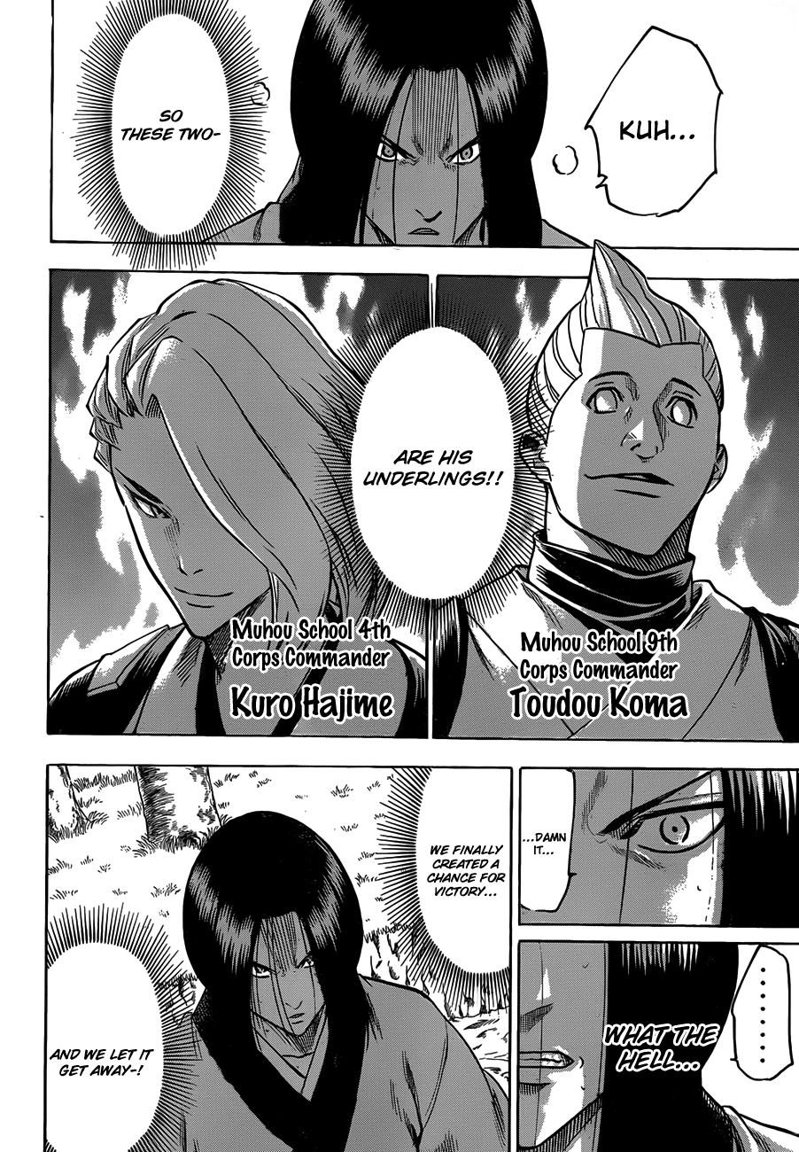 Gamaran Chapter 110 page 6 - Chapter 110