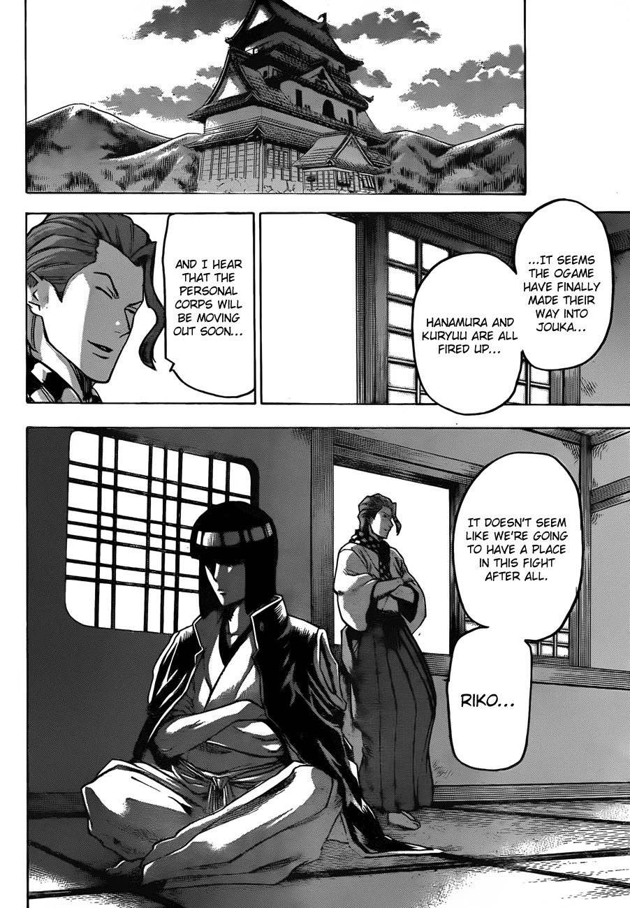 Gamaran Chapter 112 page 15 - Chapter 112