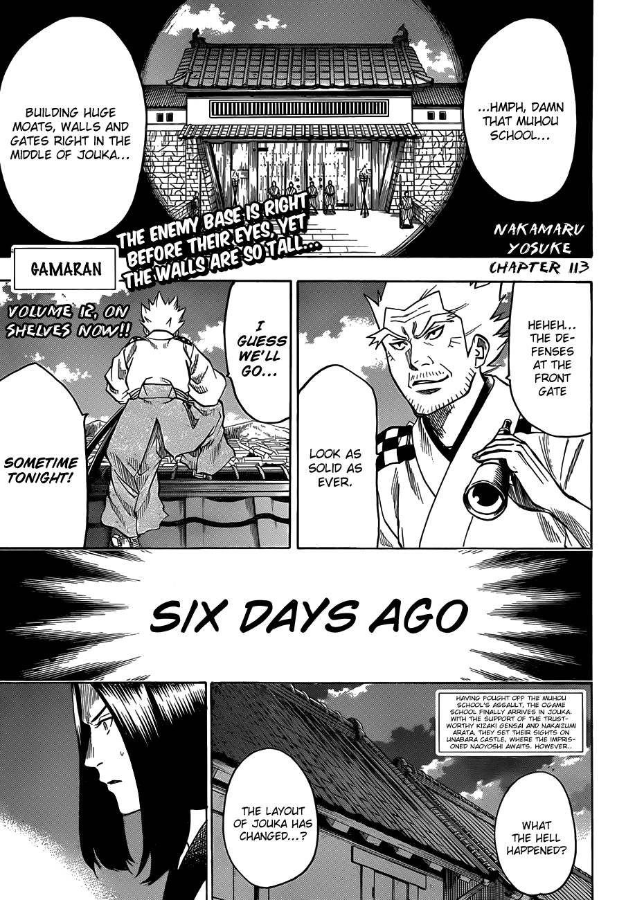 Gamaran Chapter 113 page 1 - Chapter 113