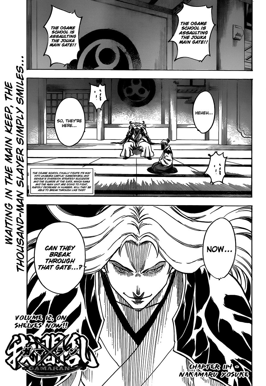 Gamaran Chapter 114 page 1 - Chapter 114
