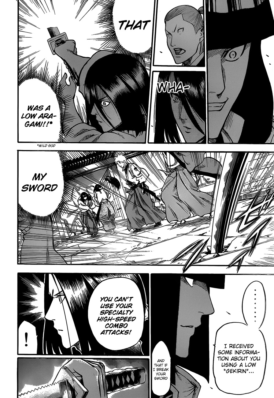 Gamaran Chapter 114 page 15 - Chapter 114
