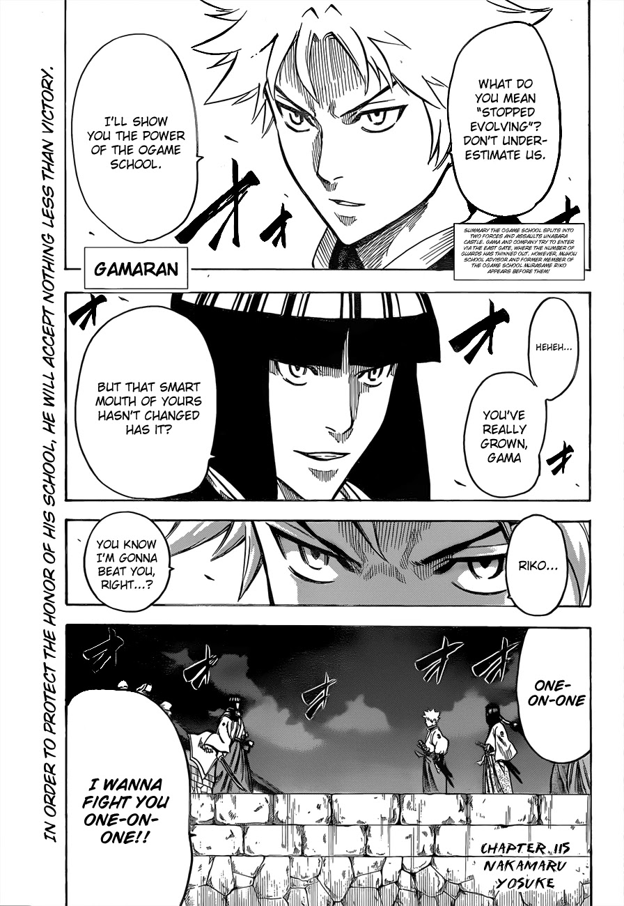 Gamaran Chapter 115 page 1 - Chapter 115