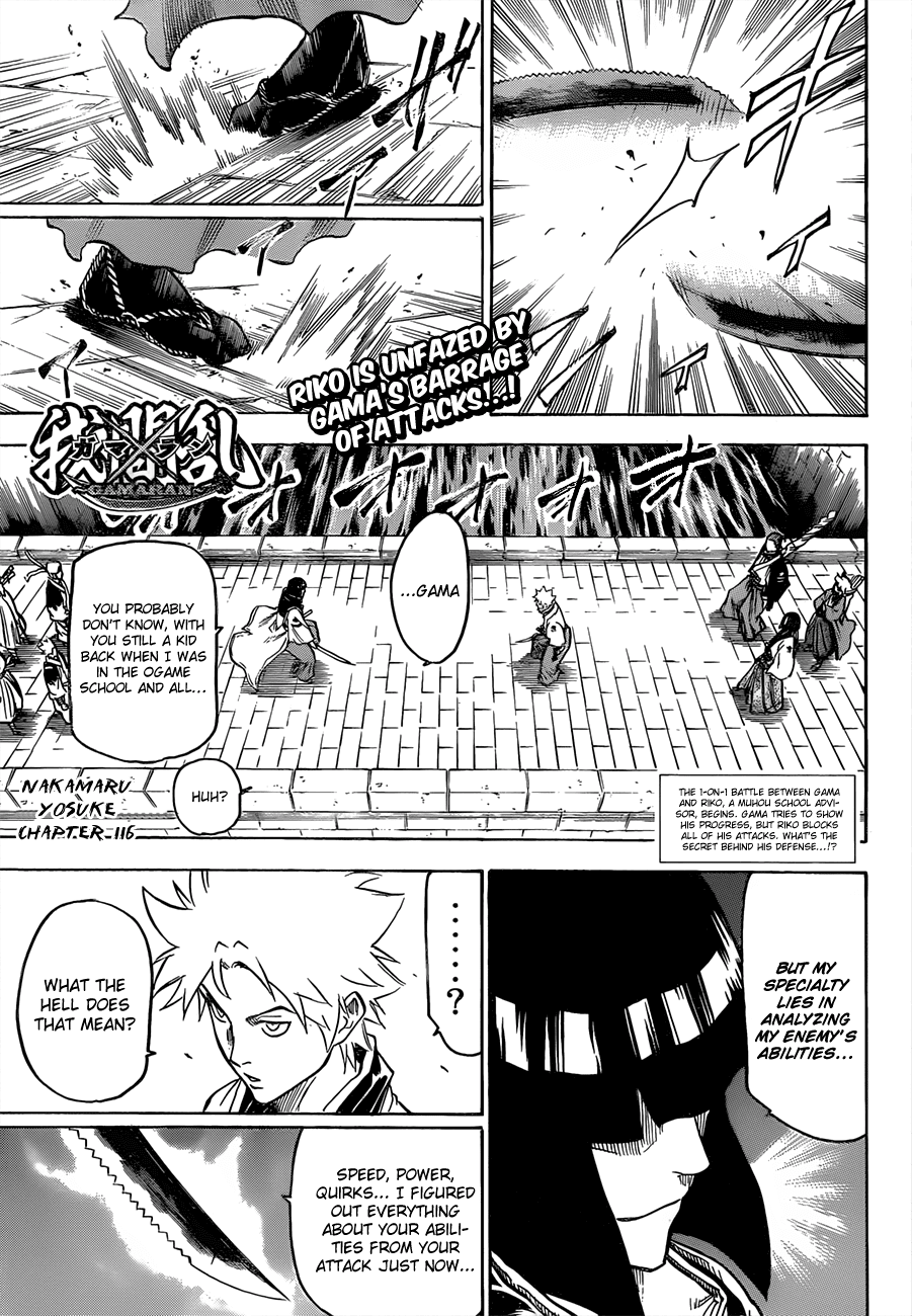 Gamaran Chapter 116 page 1 - Chapter 116