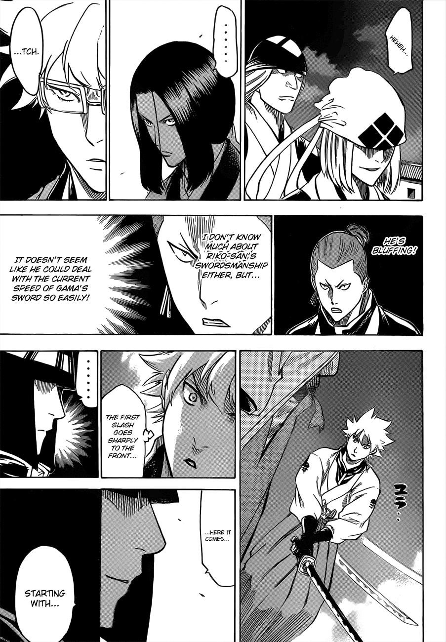 Gamaran Chapter 116 page 3 - Chapter 116
