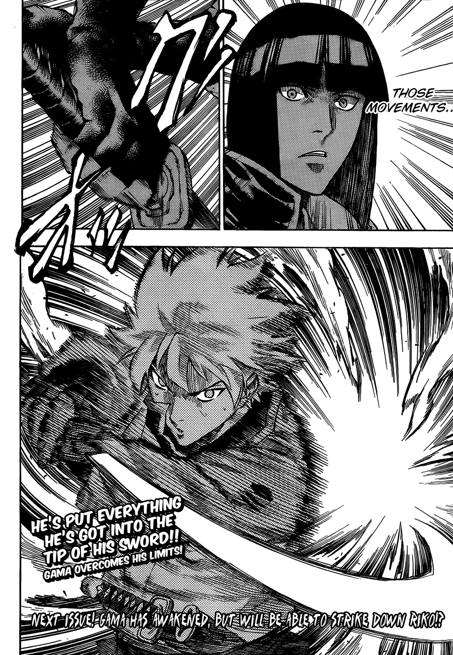 Gamaran Chapter 117 page 21 - Chapter 117