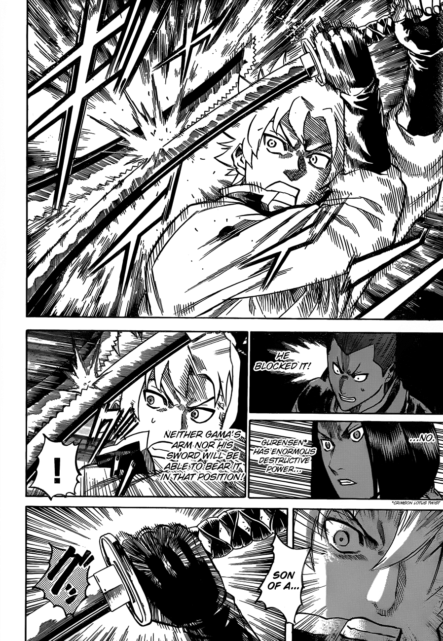 Gamaran Chapter 117 page 3 - Chapter 117