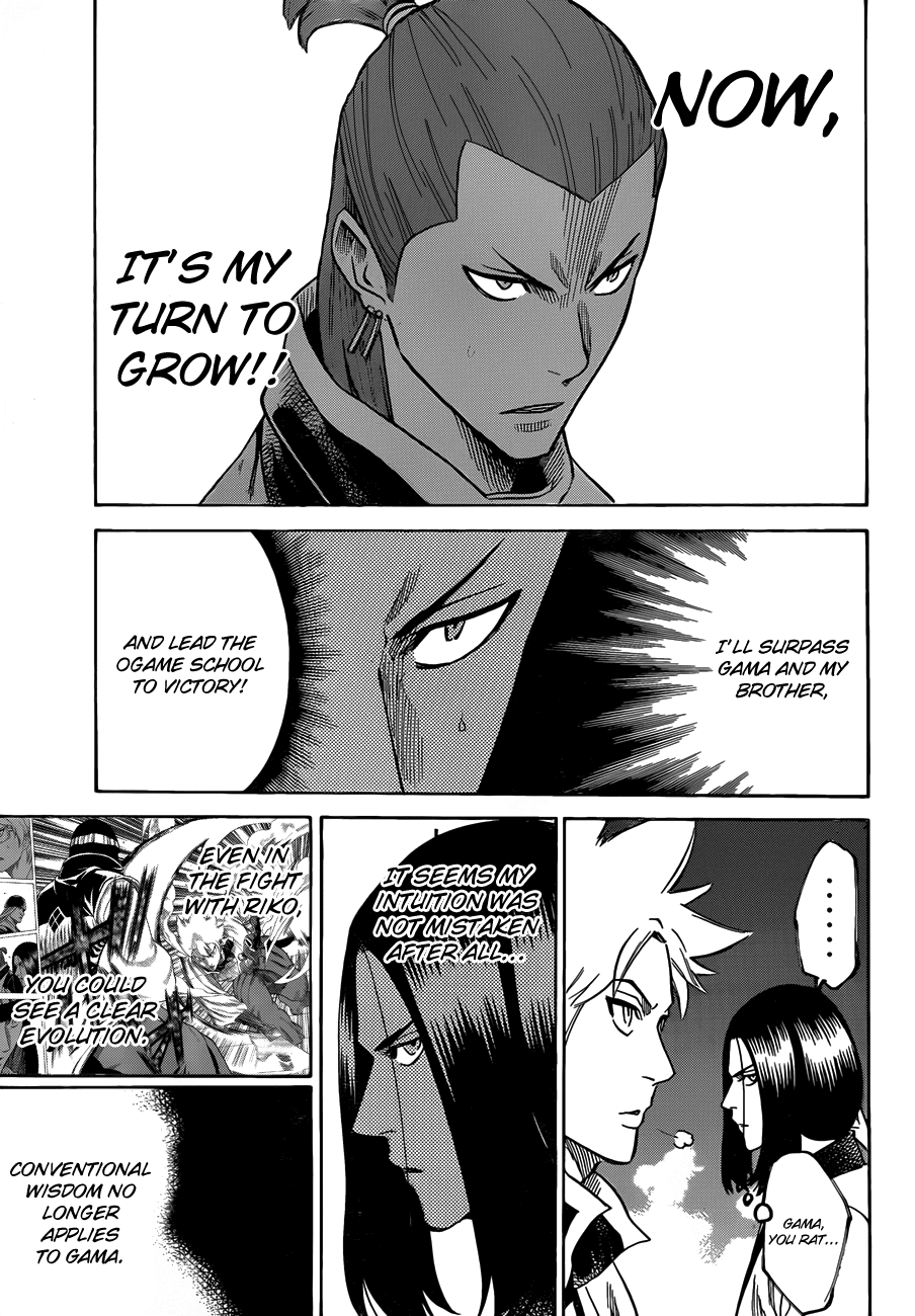 Gamaran Chapter 120 page 17 - Chapter 120