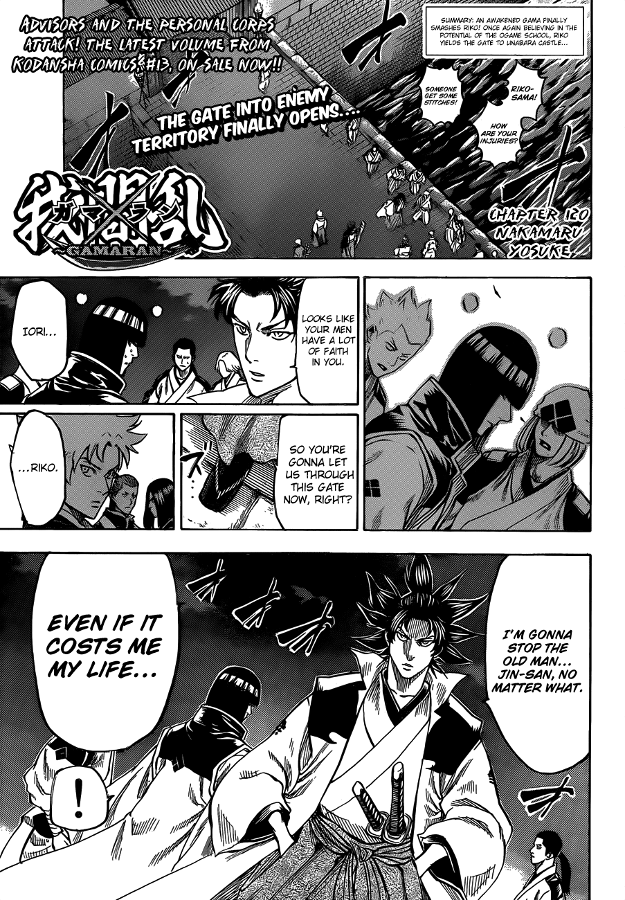 Gamaran Chapter 120 page 2 - Chapter 120