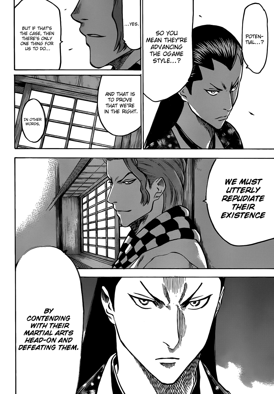 Gamaran Chapter 120 page 5 - Chapter 120