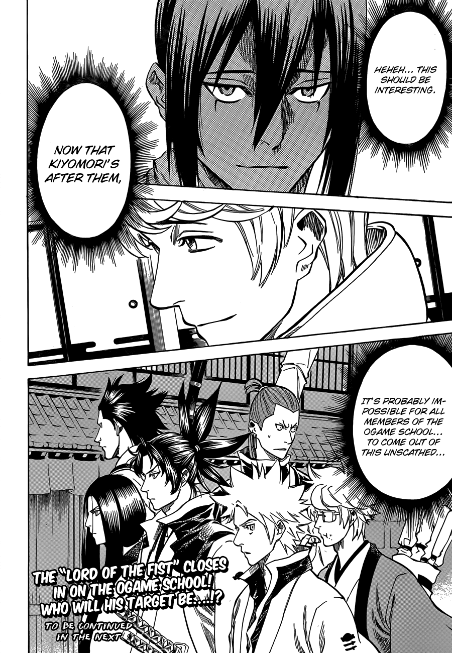 Gamaran Chapter 121 page 20 - Chapter 121