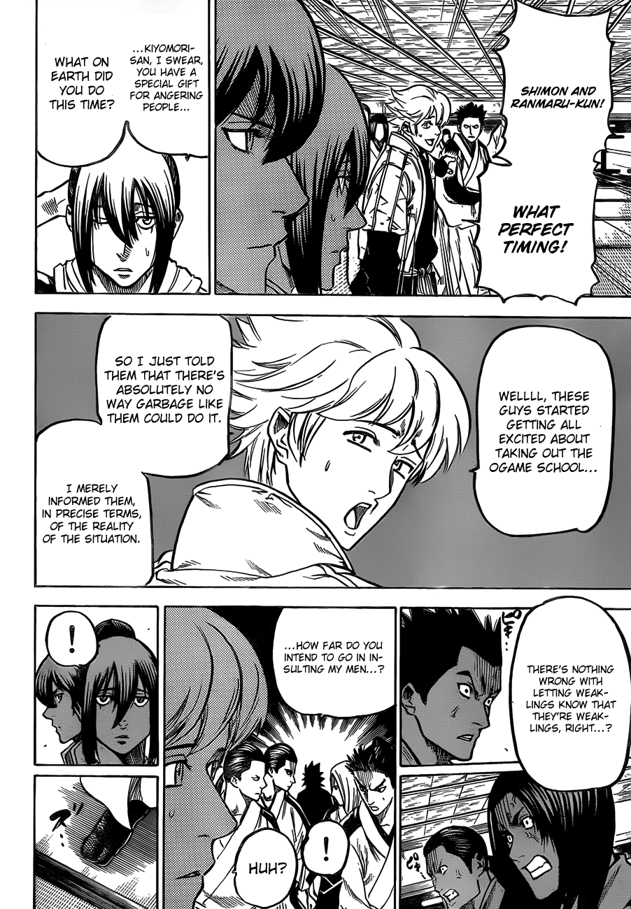 Gamaran Chapter 121 page 5 - Chapter 121