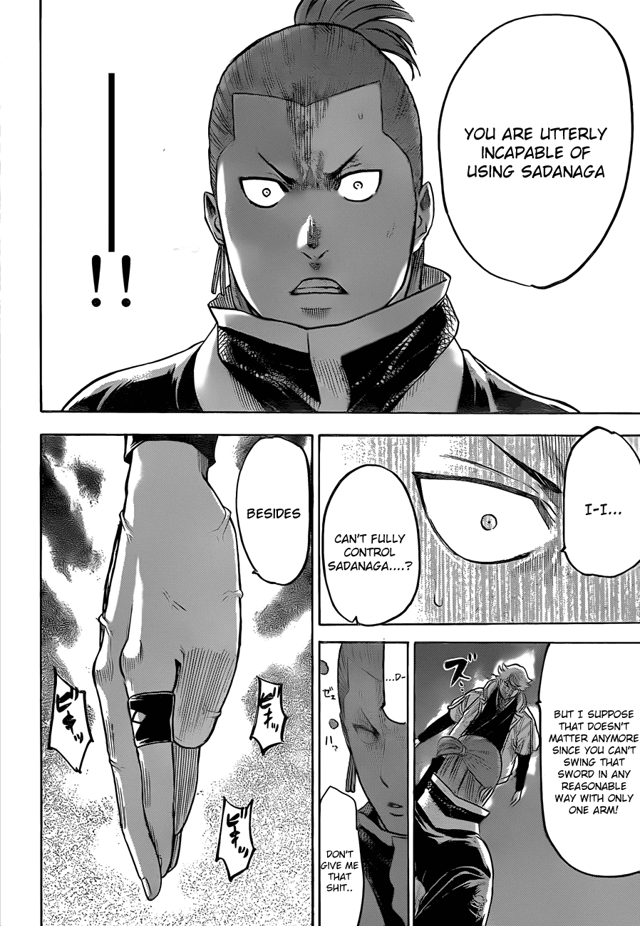 Gamaran Chapter 124 page 17 - Chapter 124