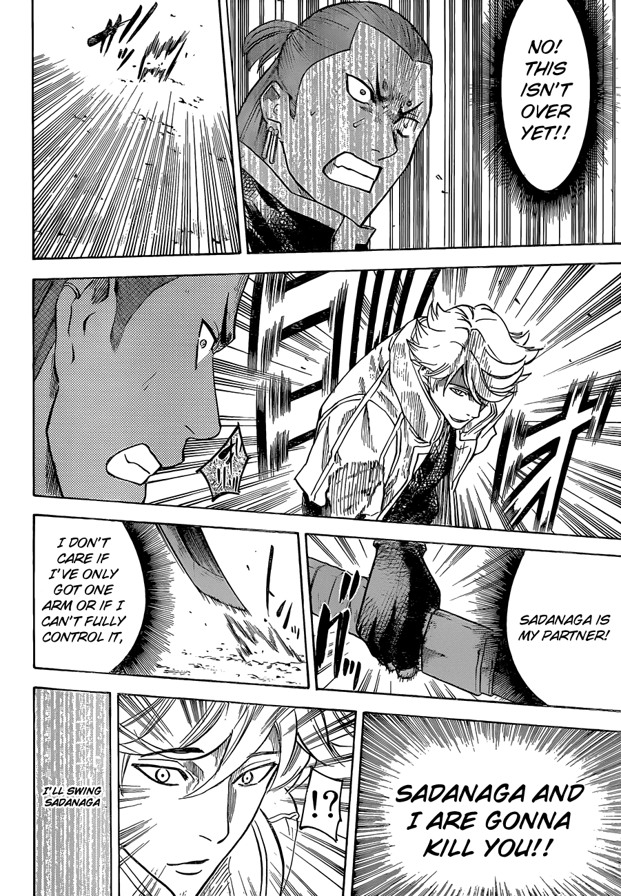 Gamaran Chapter 125 page 4 - Chapter 125