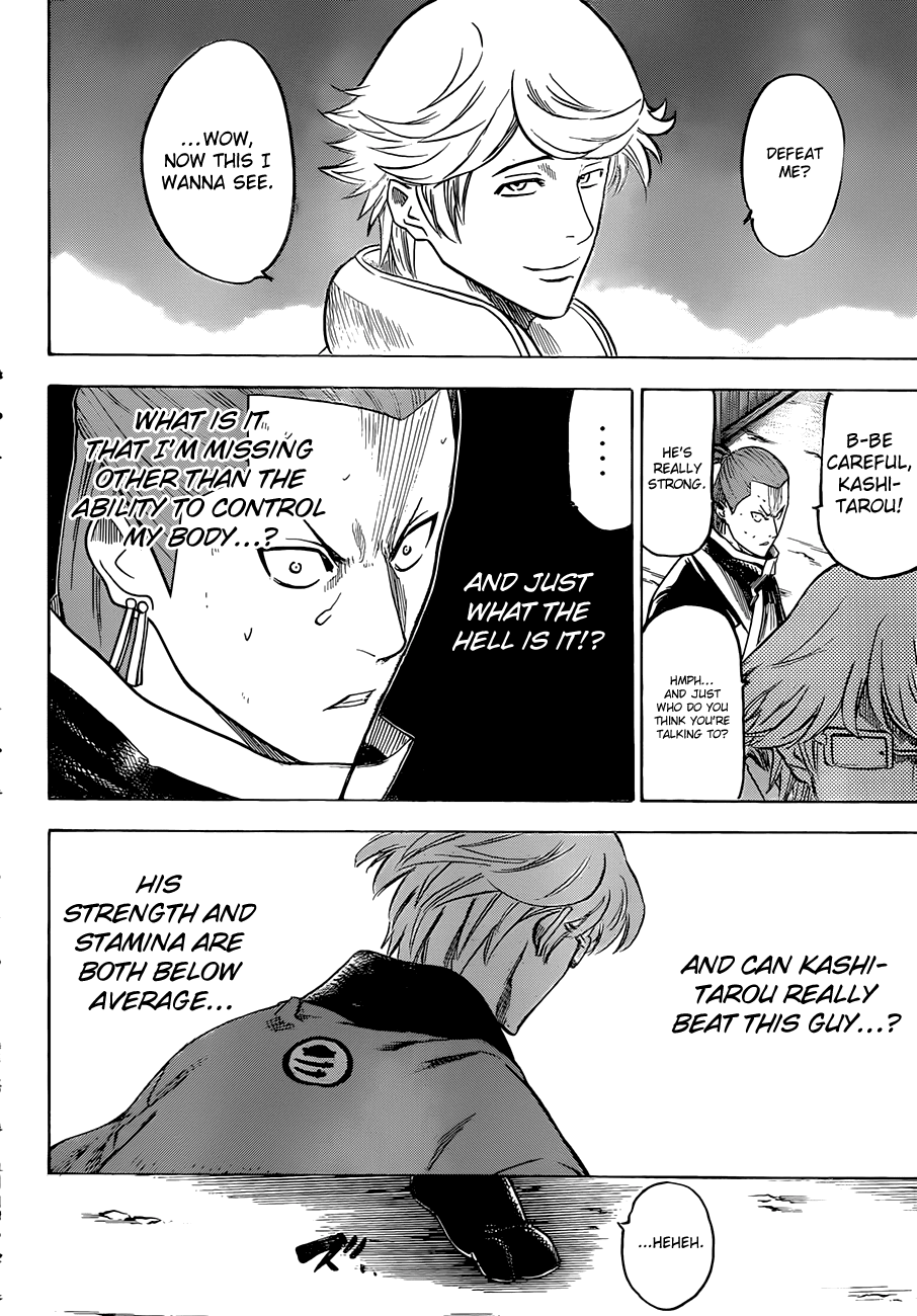 Gamaran Chapter 126 page 2 - Chapter 126