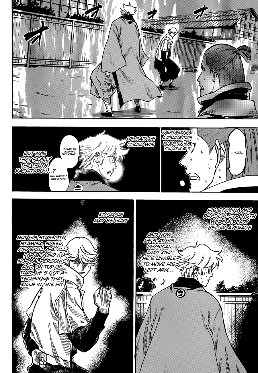 Gamaran Chapter 128 page 3 - Chapter 128
