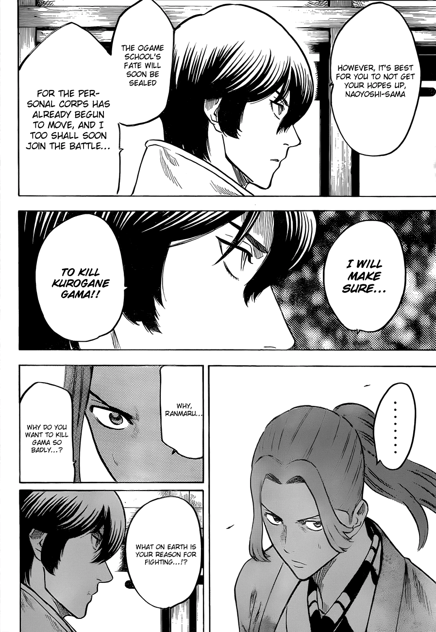 Gamaran Chapter 129 page 14 - Chapter 129